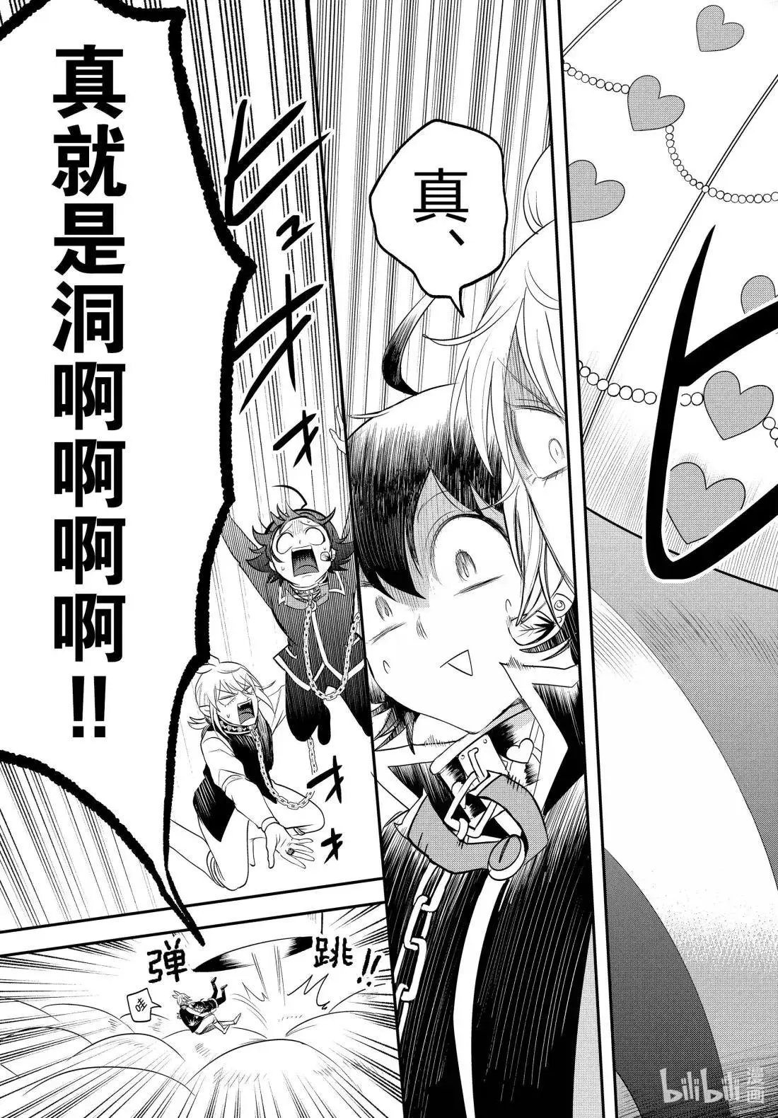 第382话