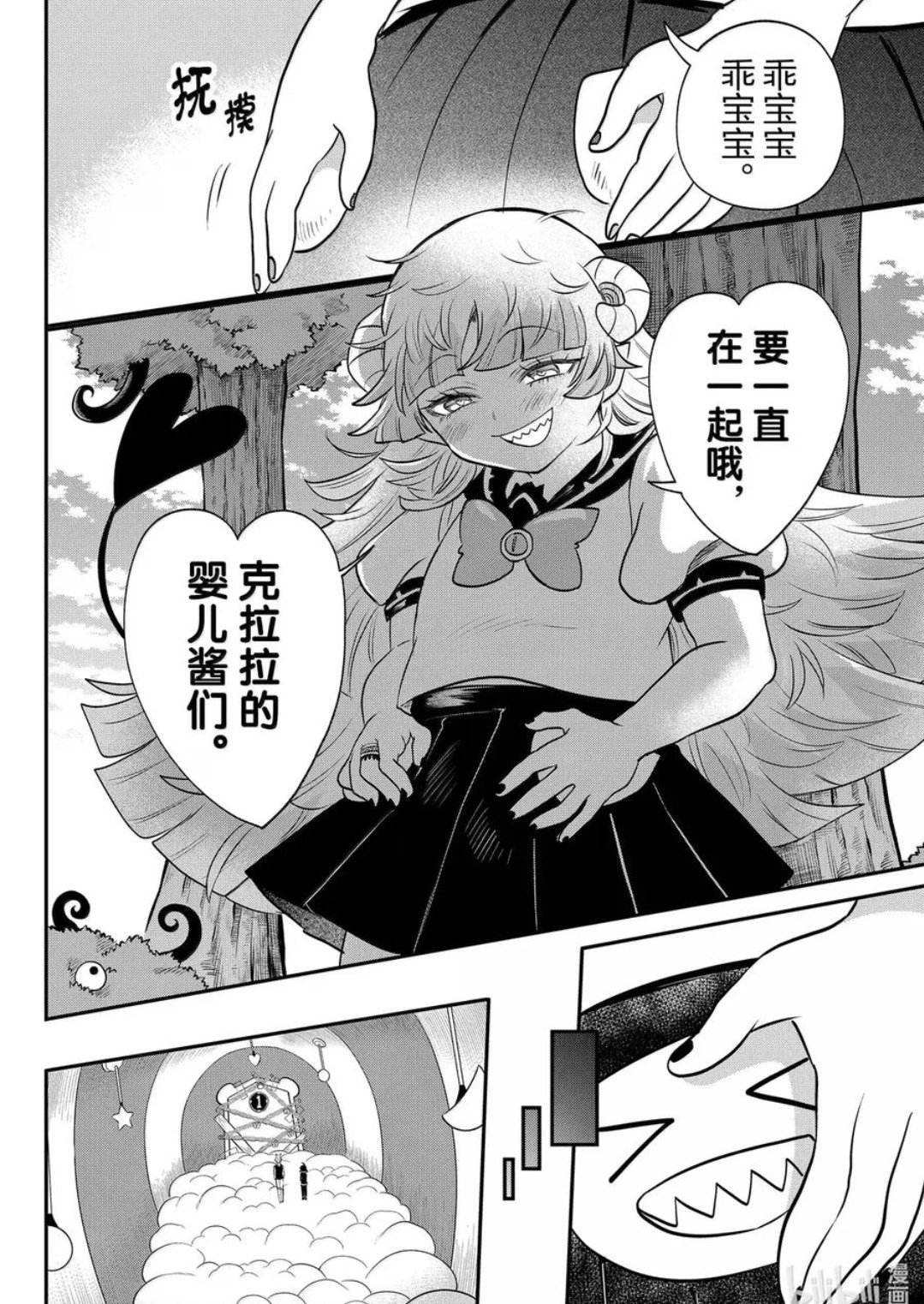 第383话