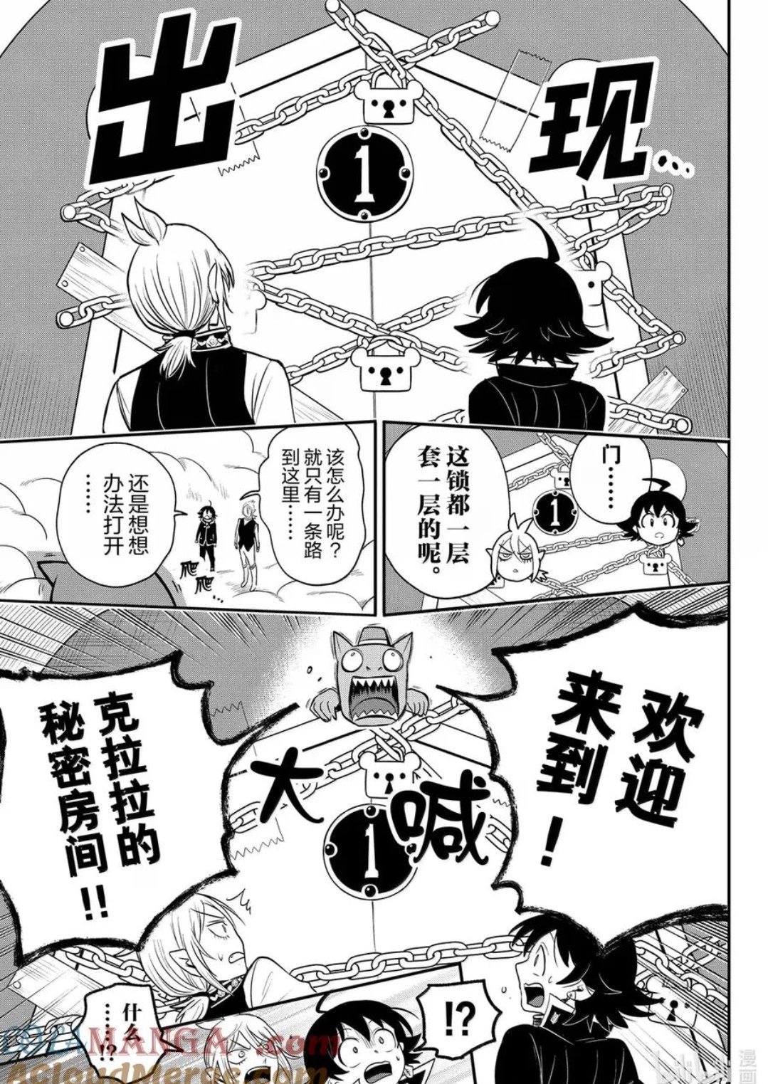 第383话
