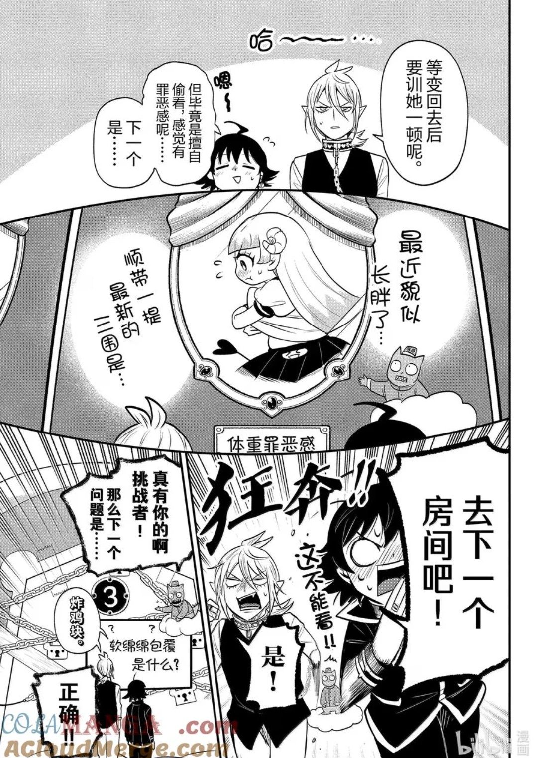 第383话