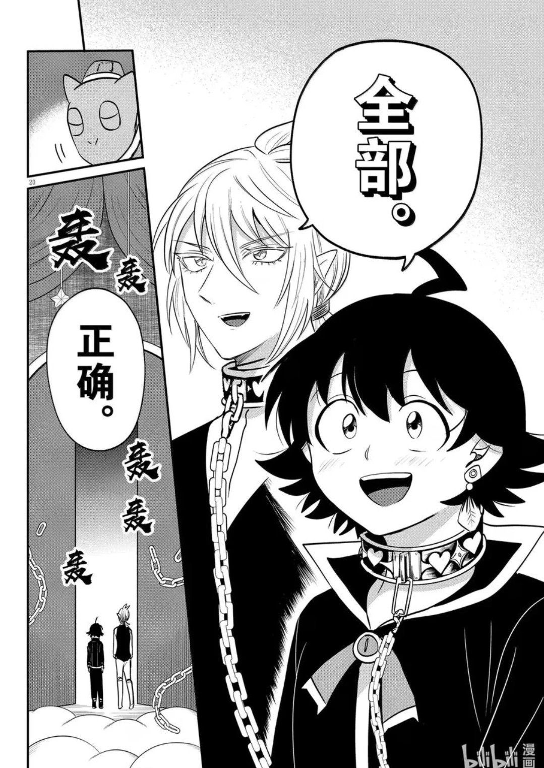 第383话