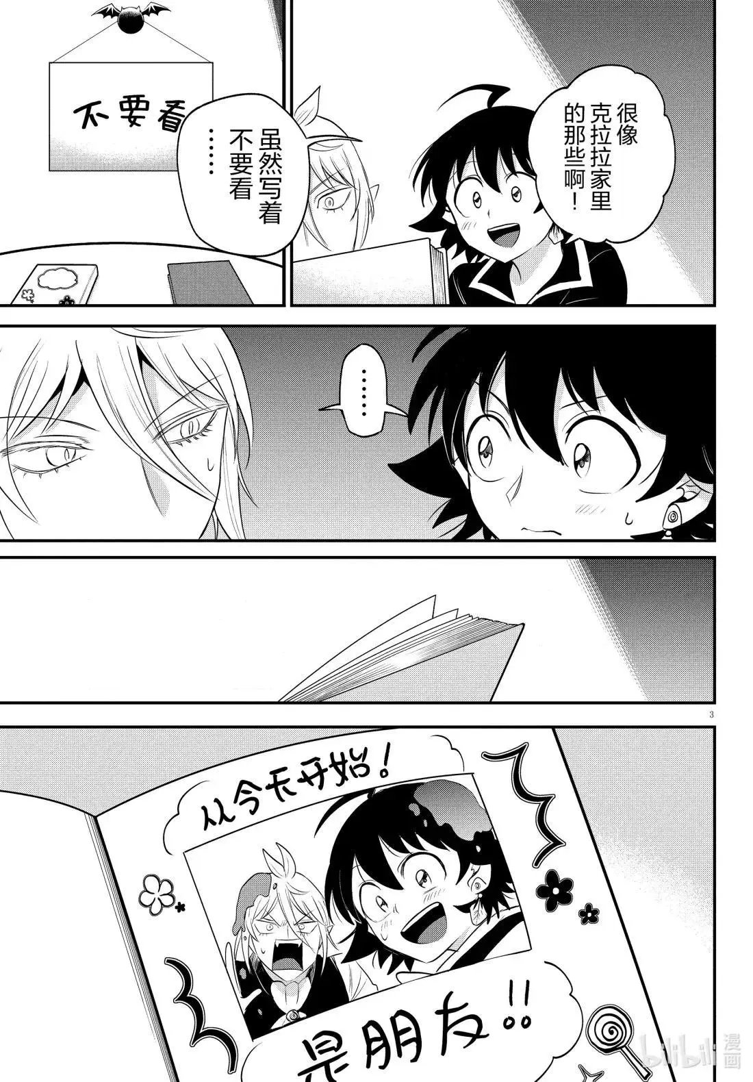 第384话