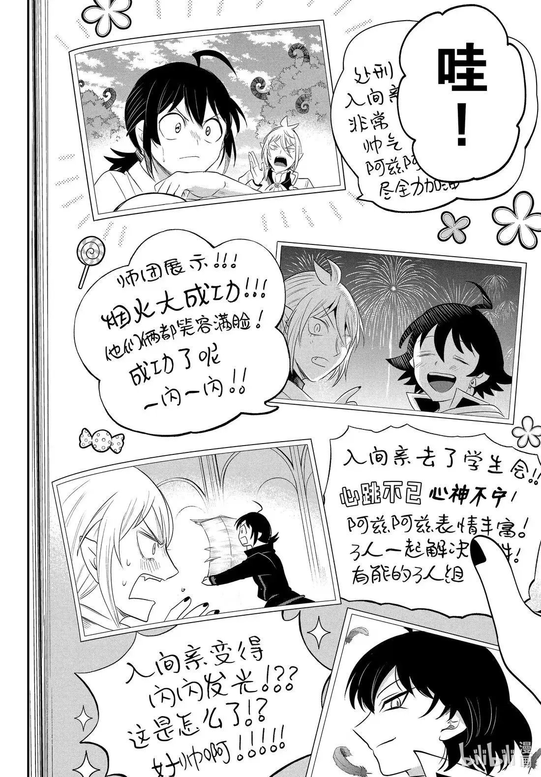 第384话
