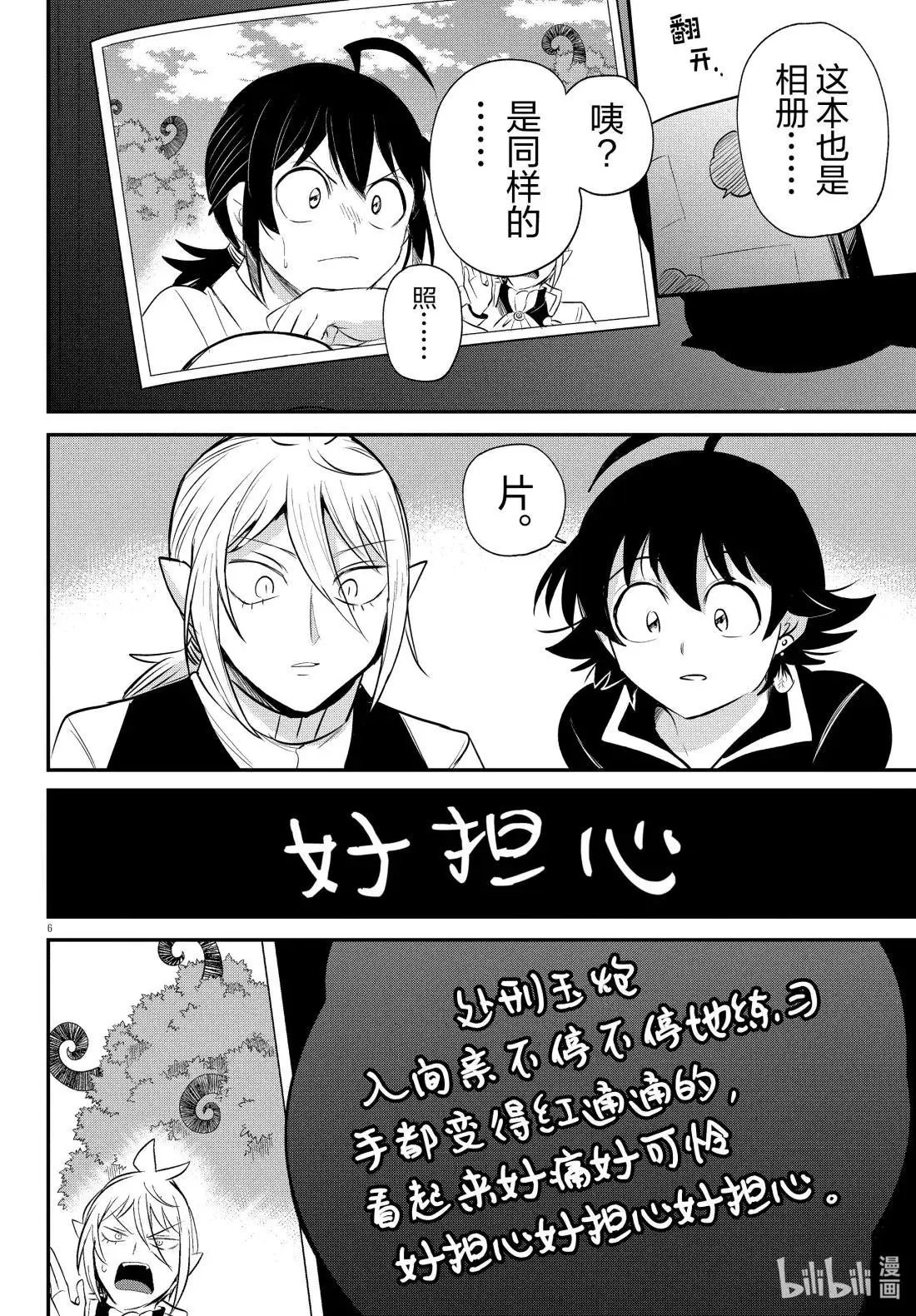 第384话