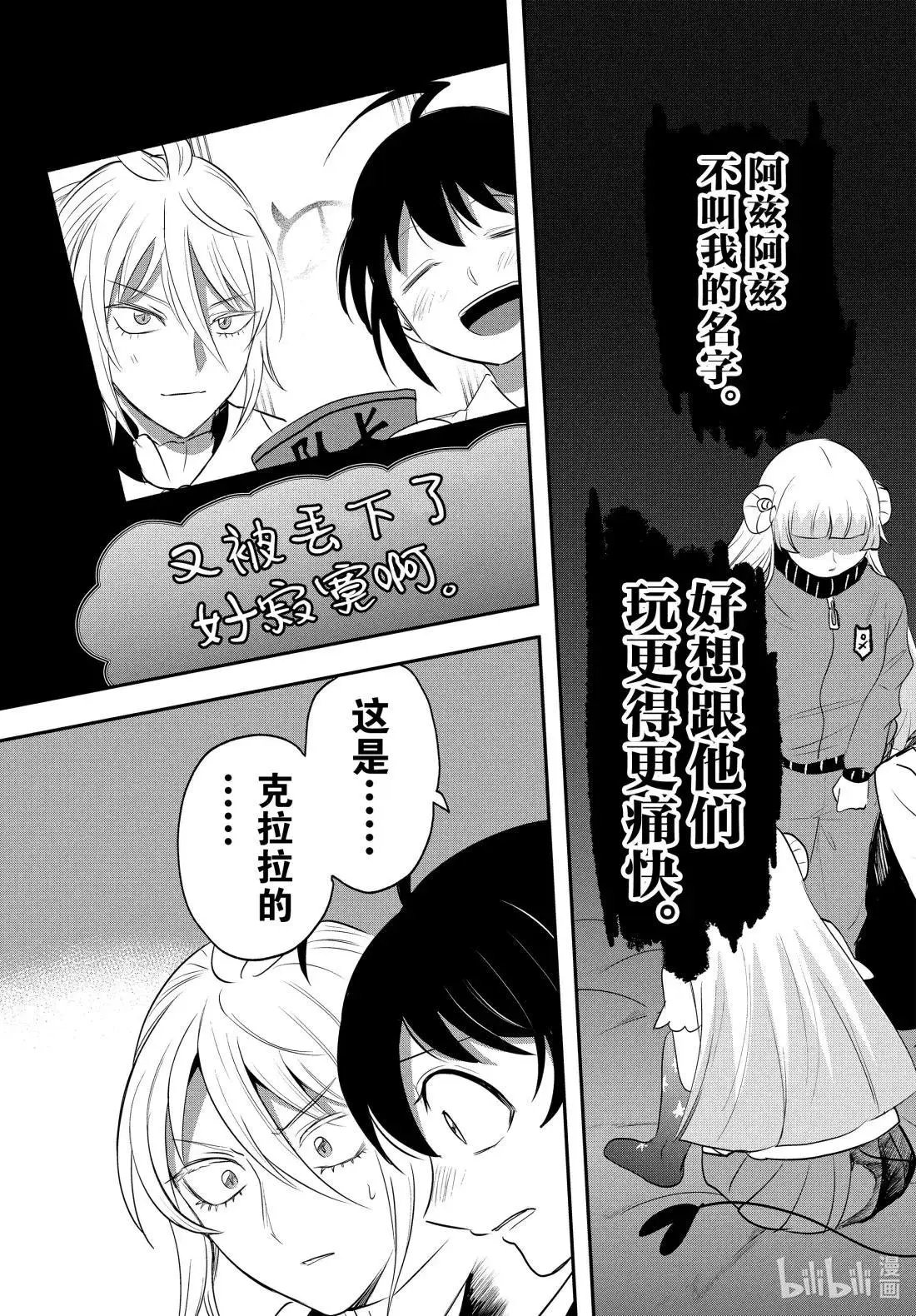 第384话