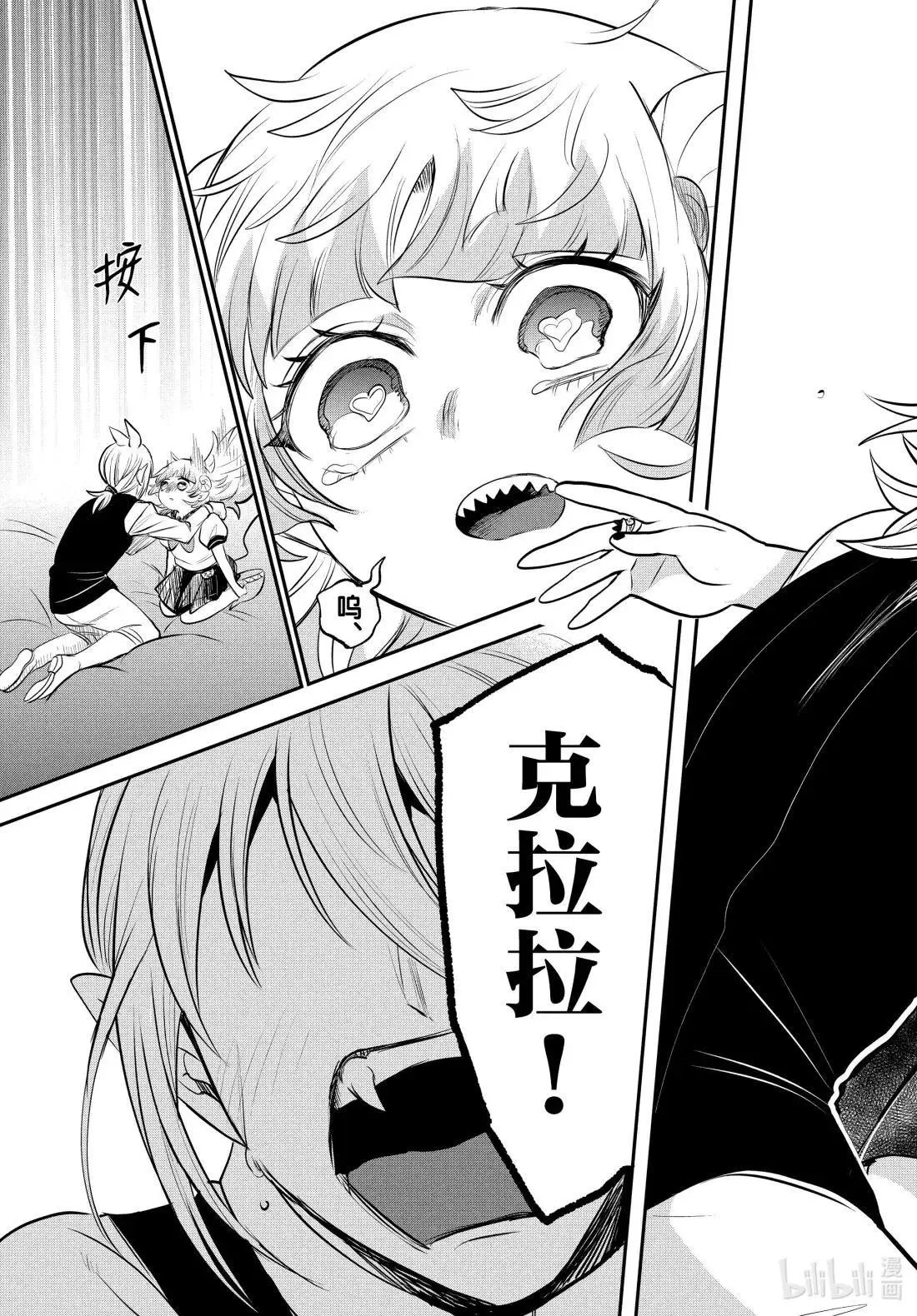 第384话