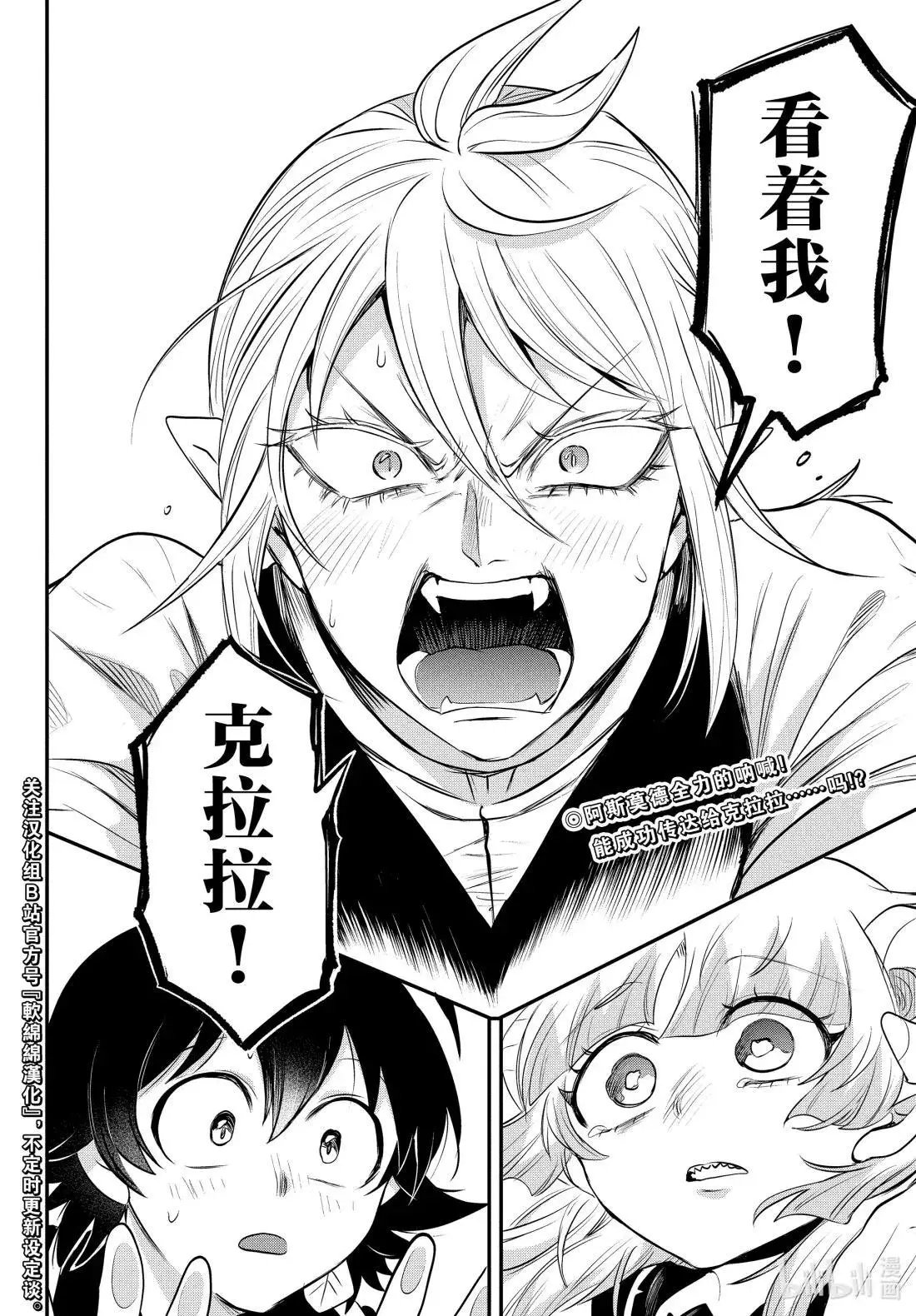 第384话