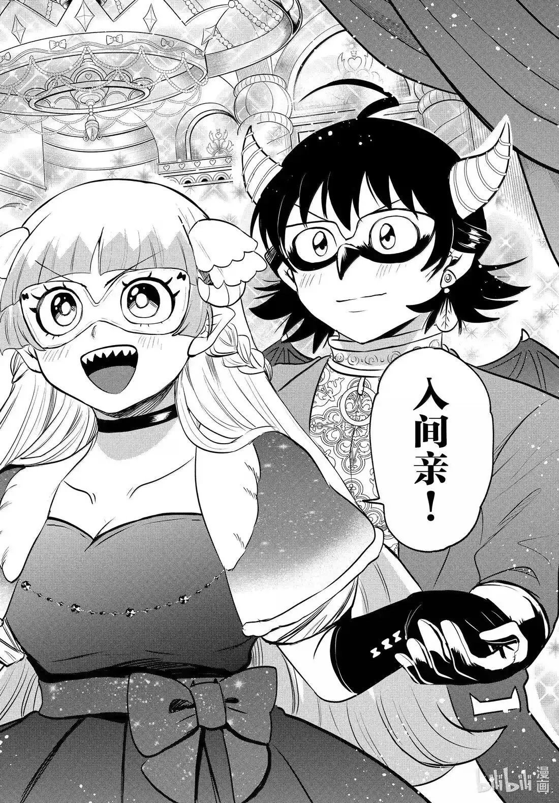 第385话