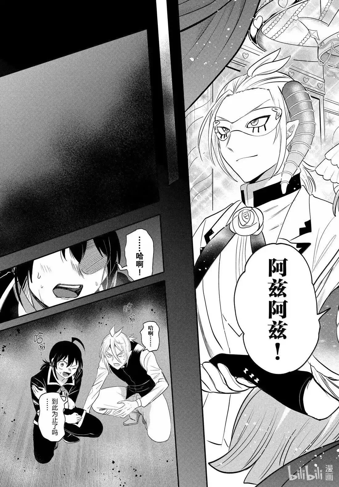 第385话