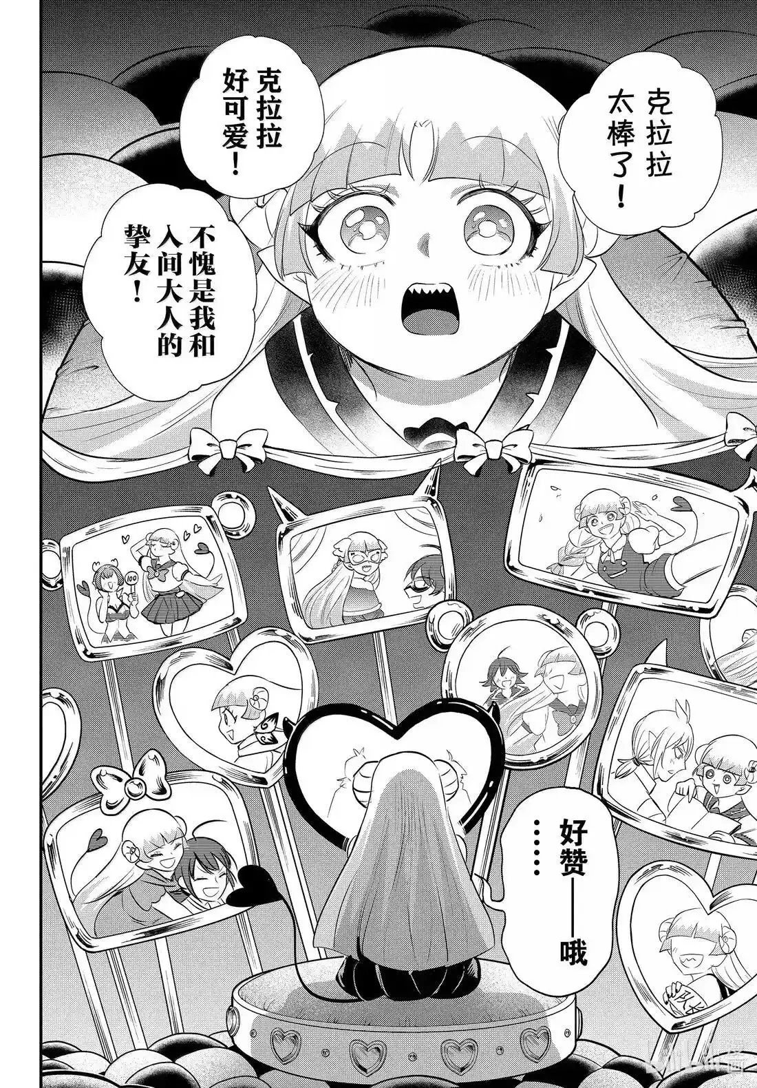 第385话