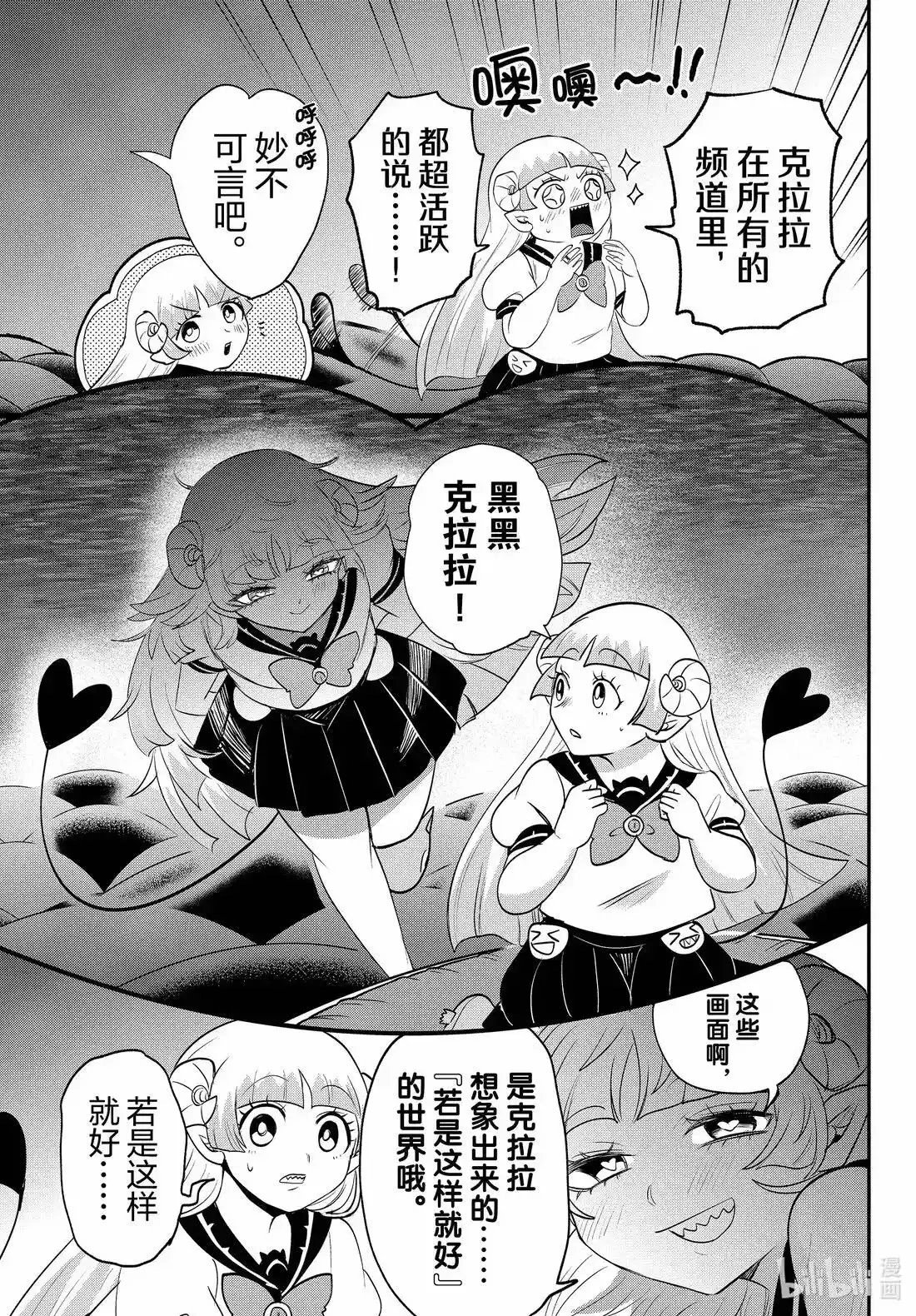 第385话