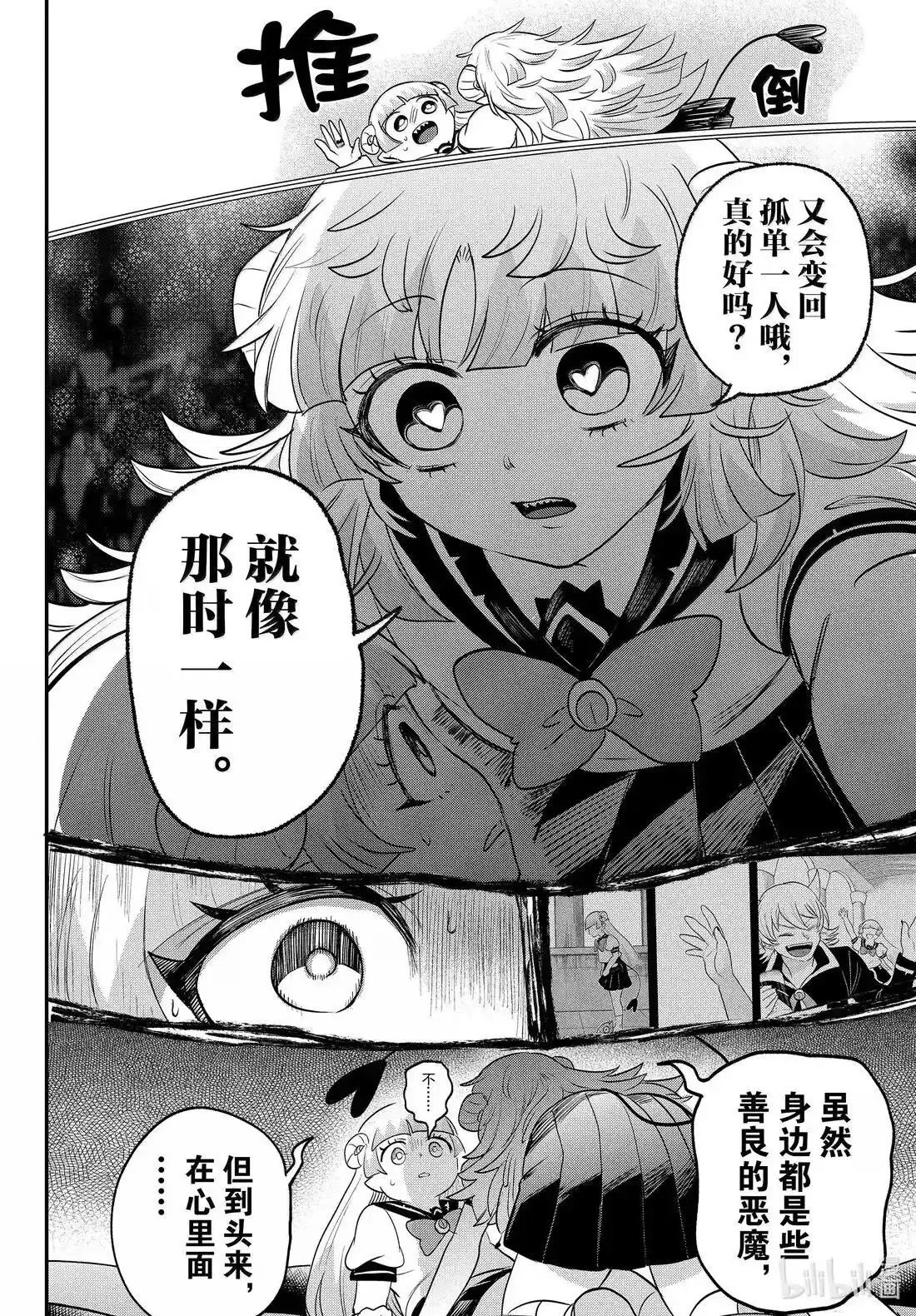 第385话