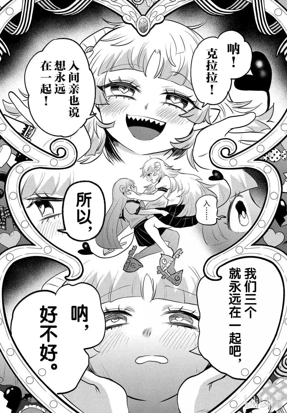 第385话