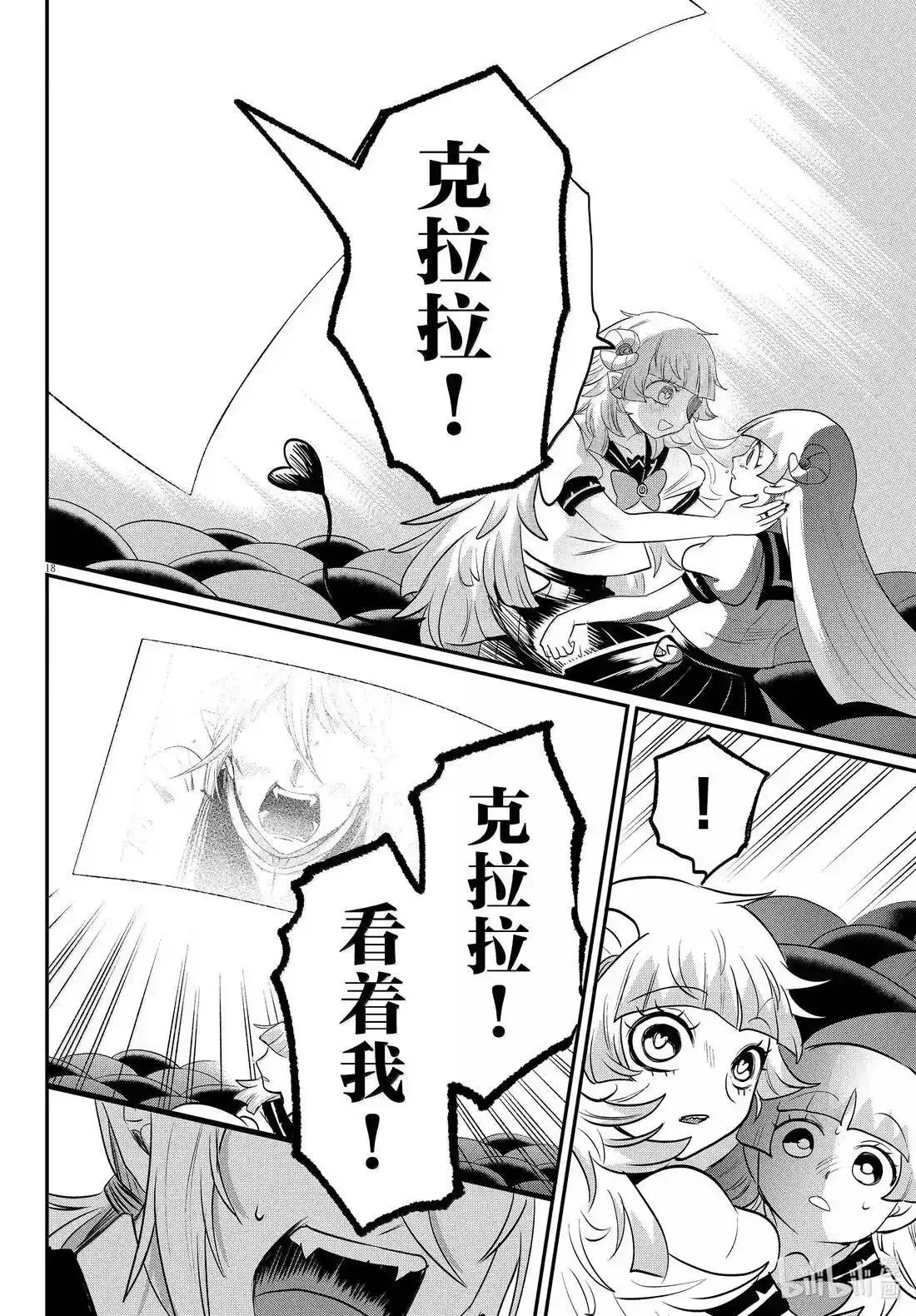 第385话