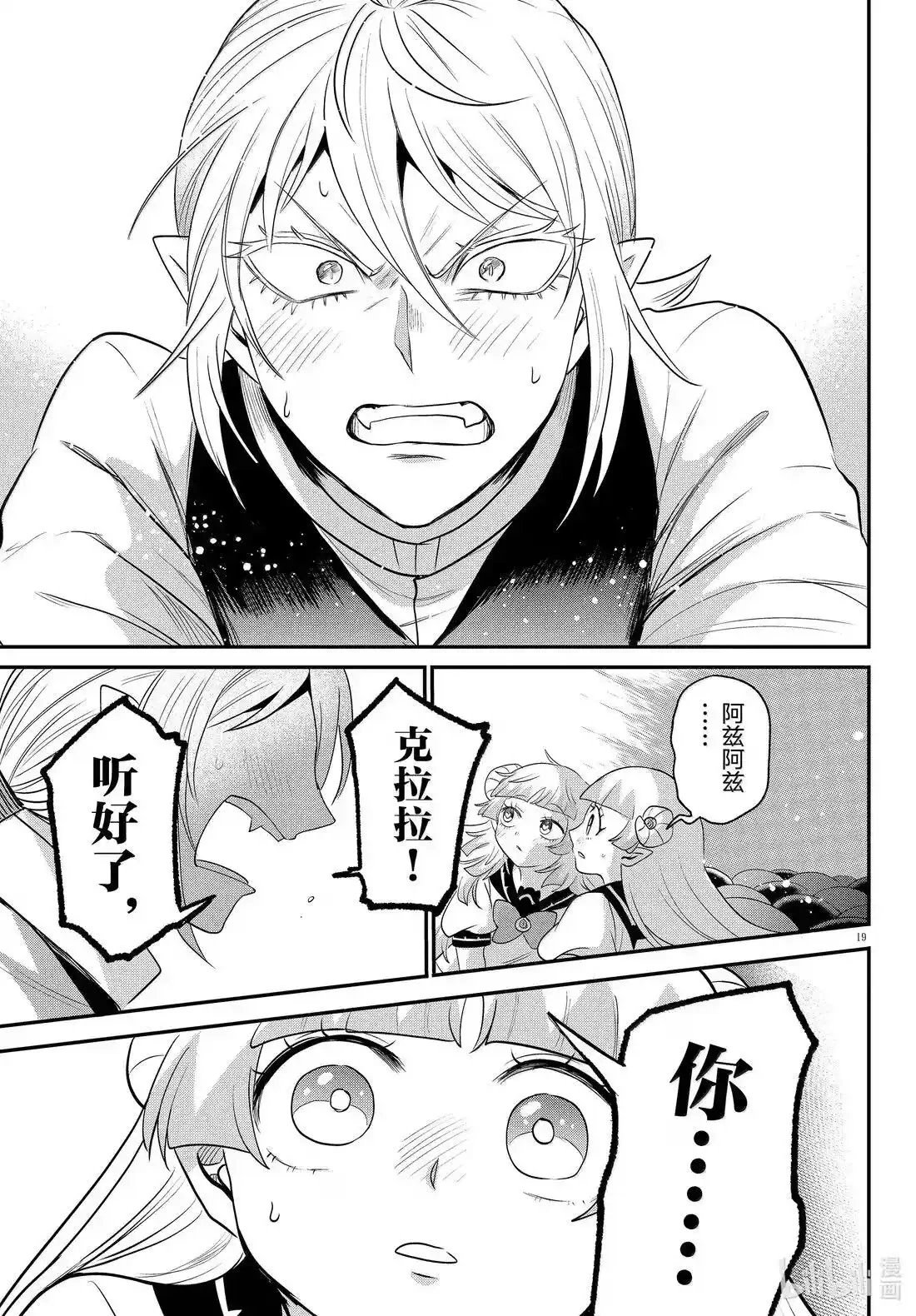 第385话