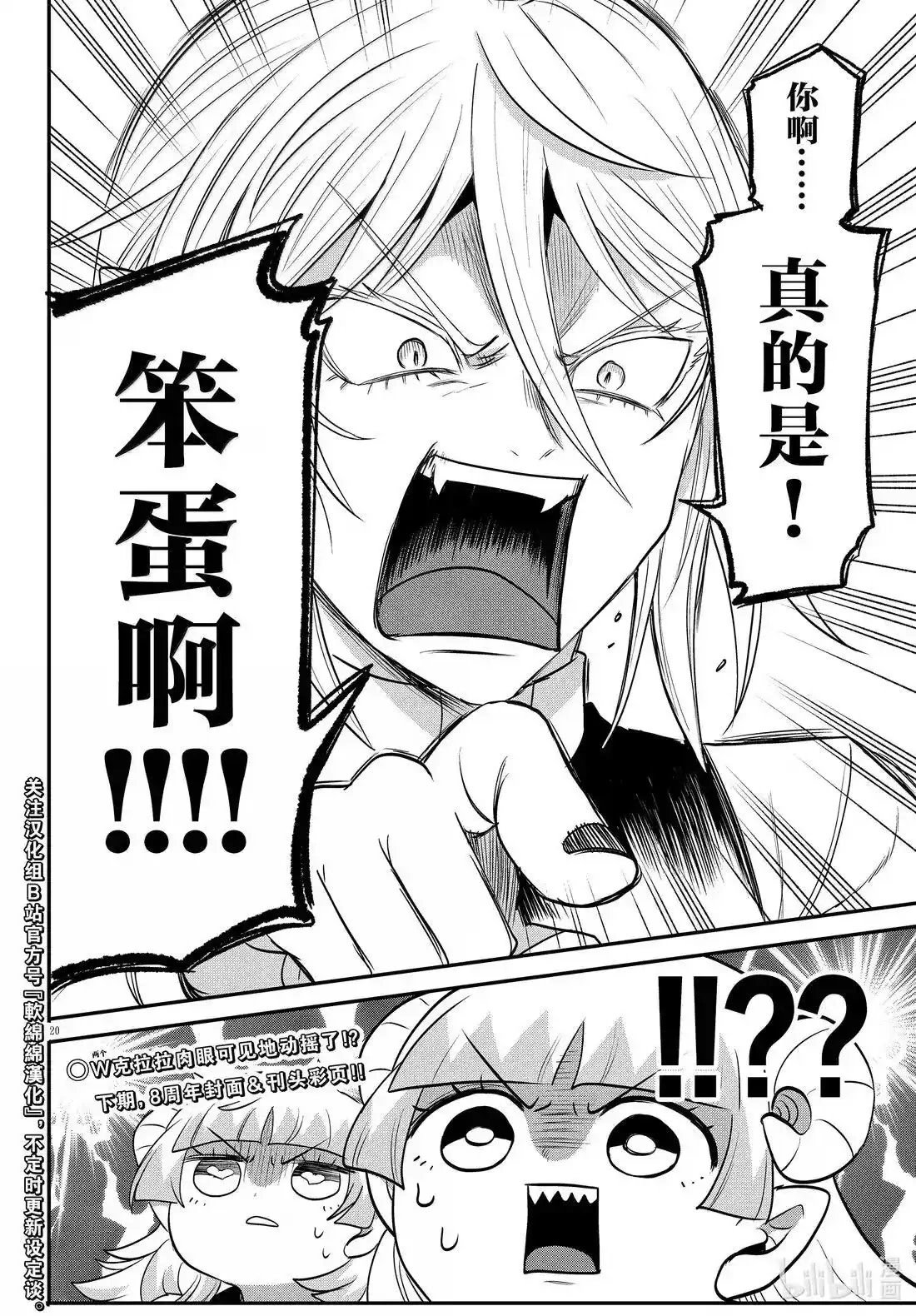 第385话