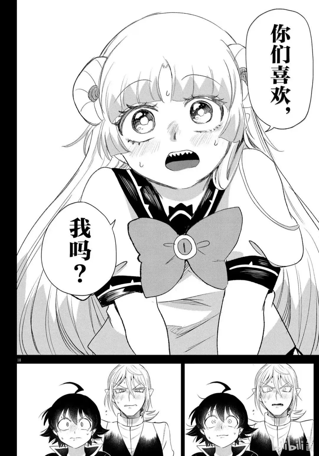 第387话