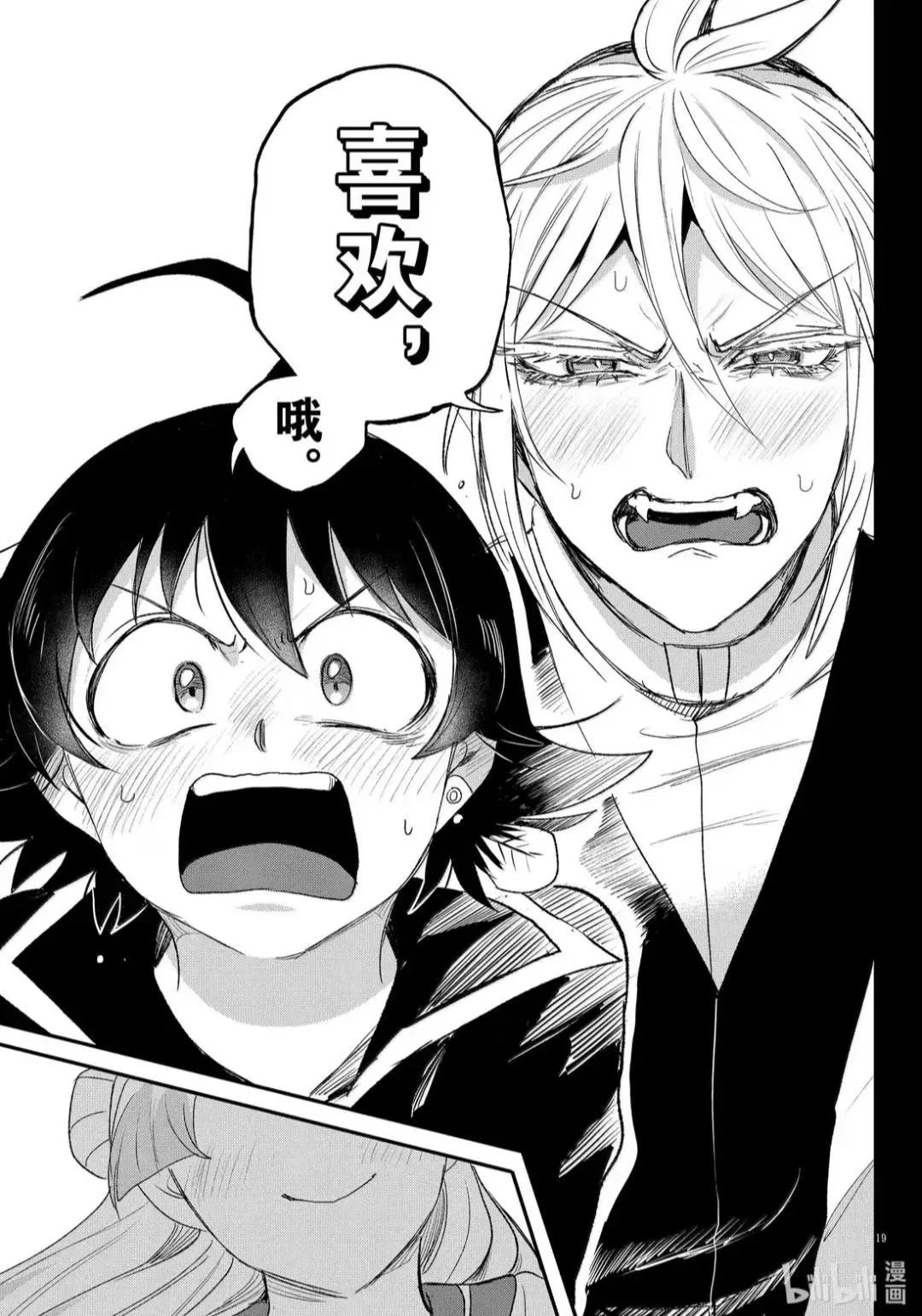 第387话