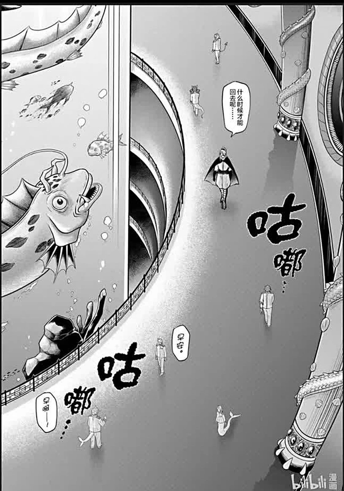 第388话