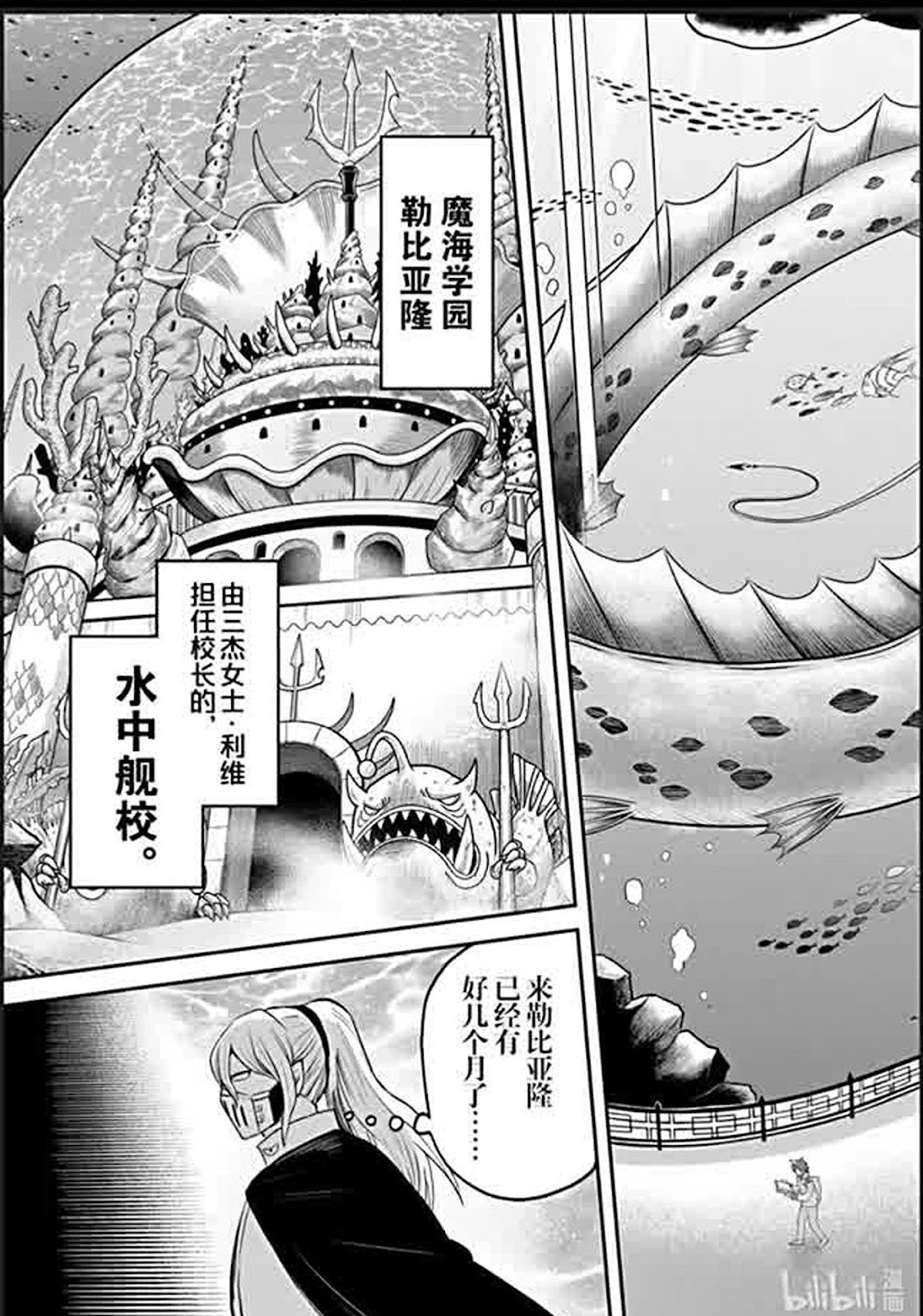 第388话