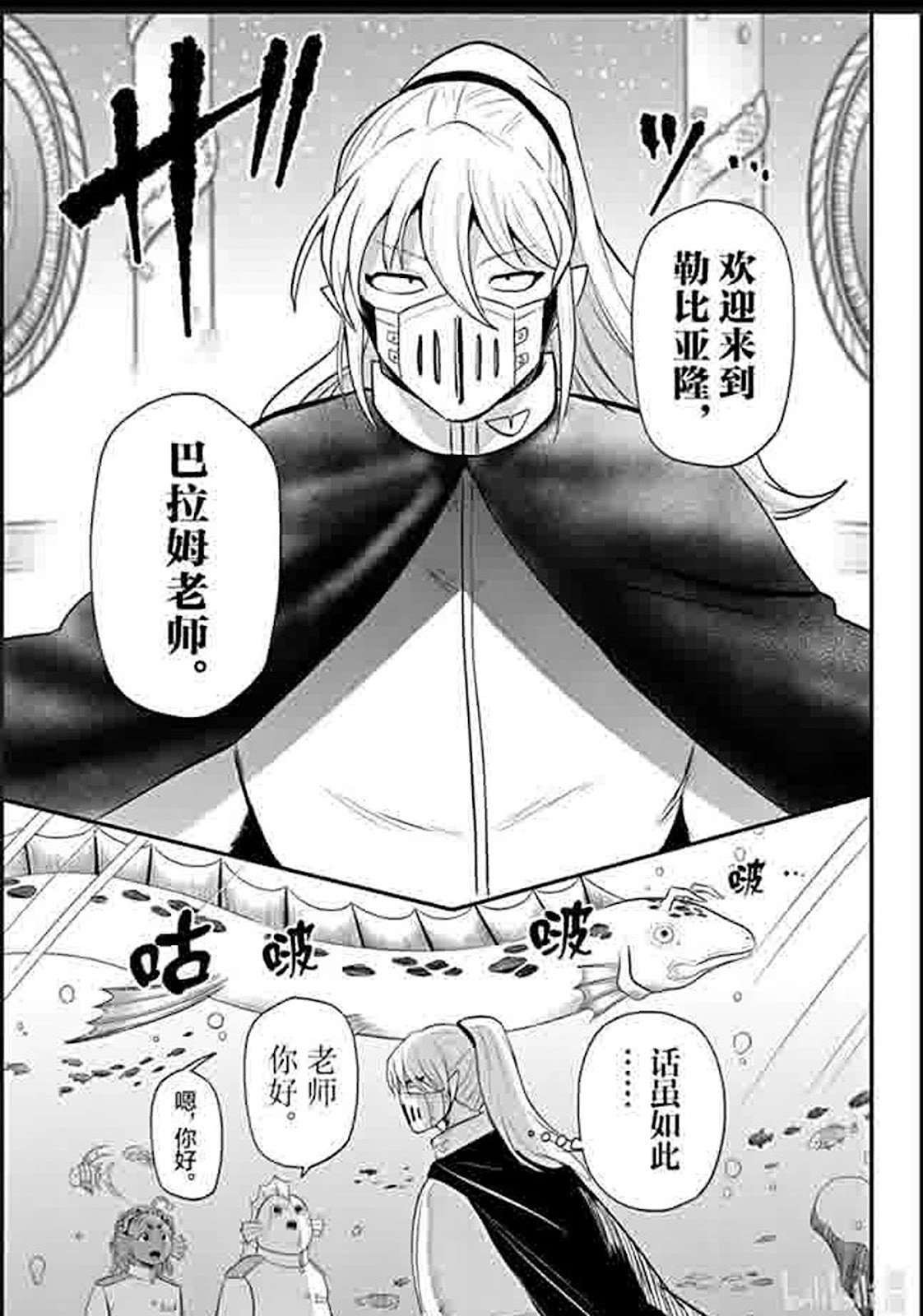 第388话
