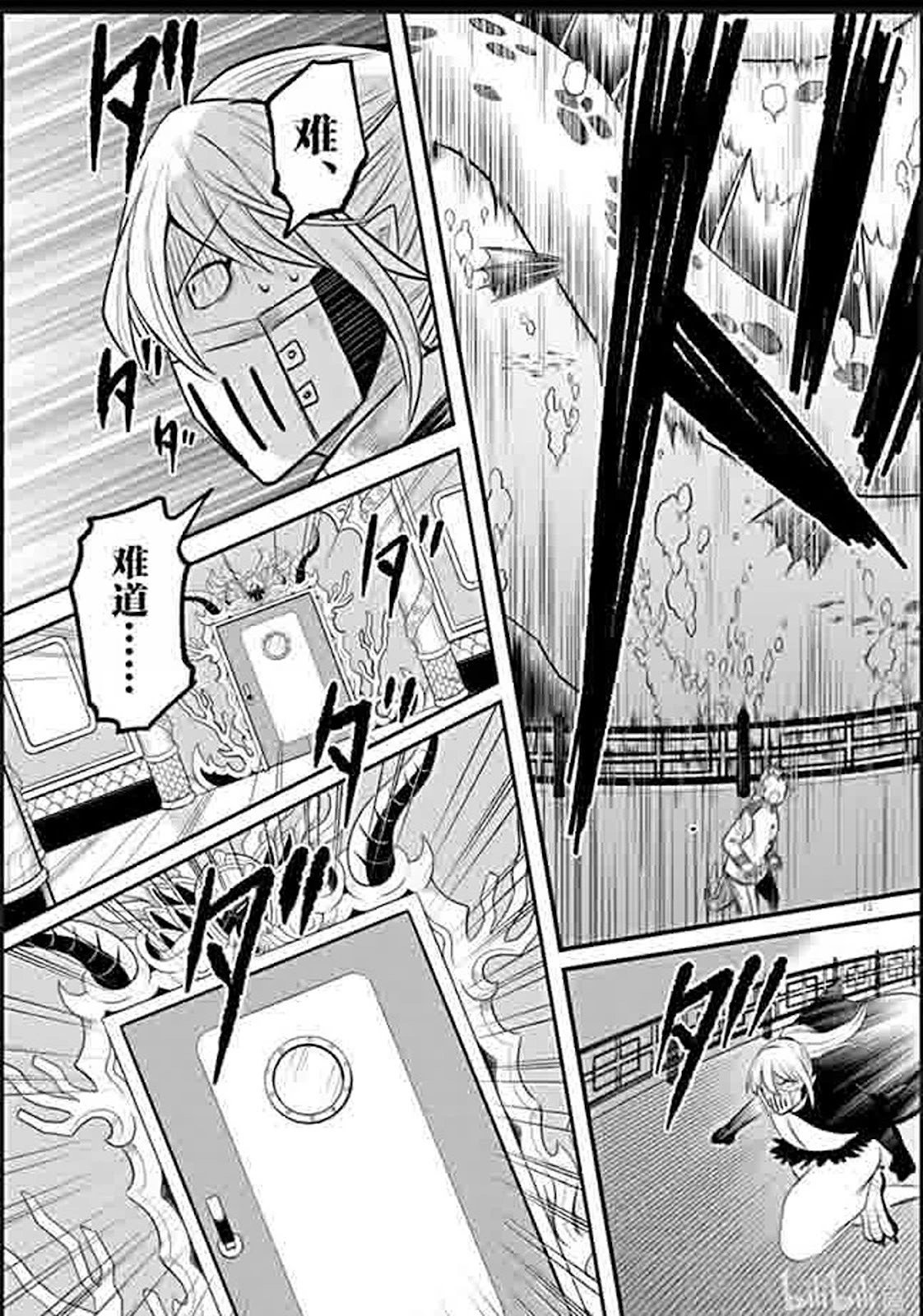 第388话