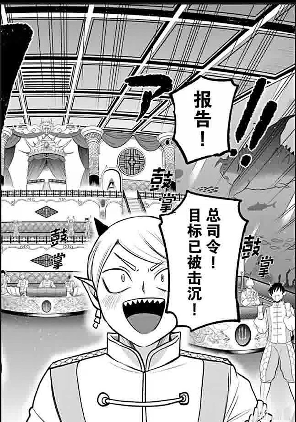 第388话