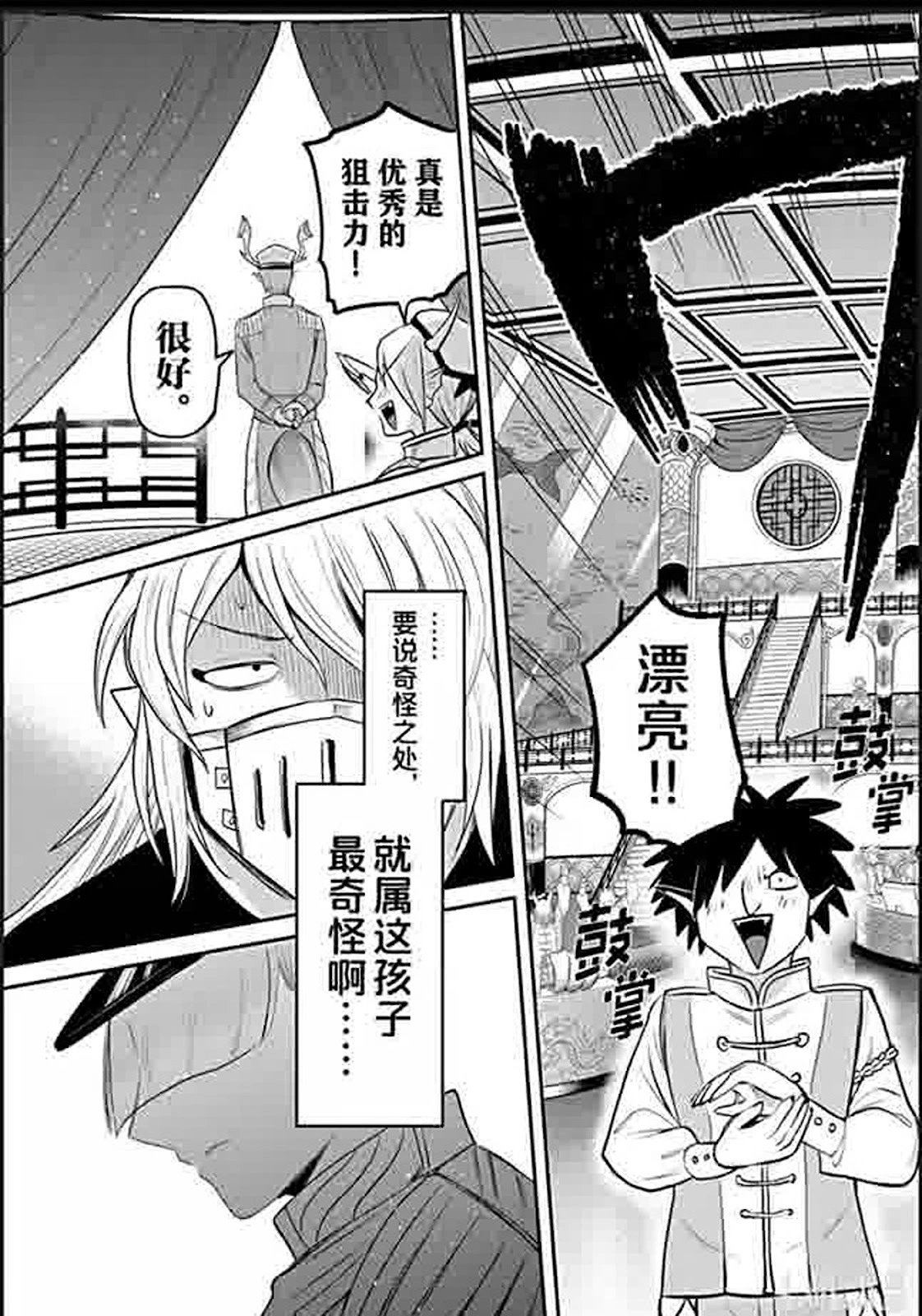 第388话