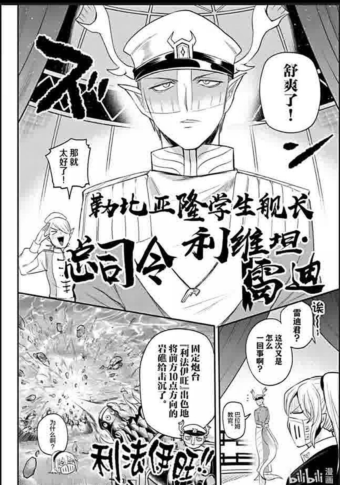 第388话