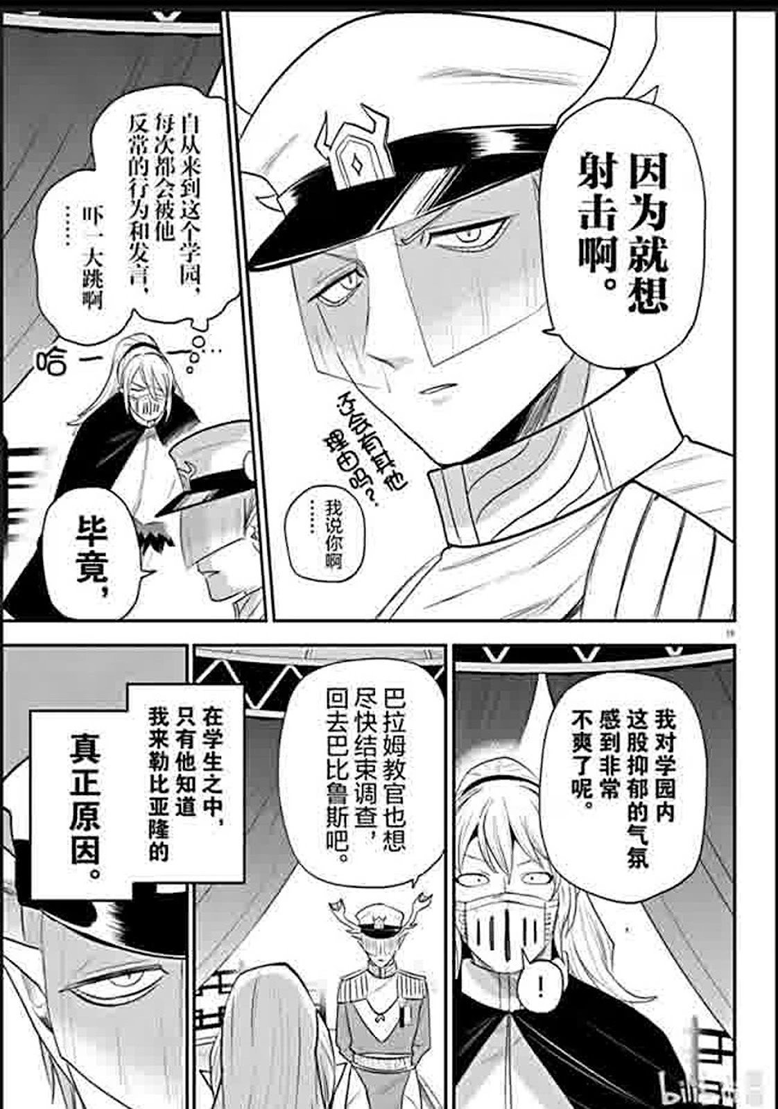 第388话
