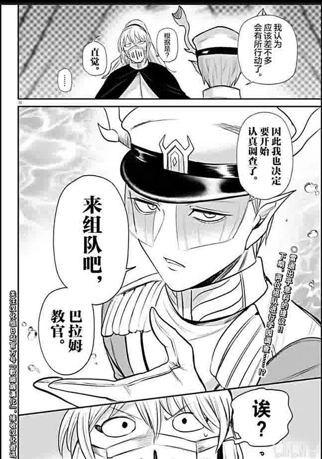 第388话