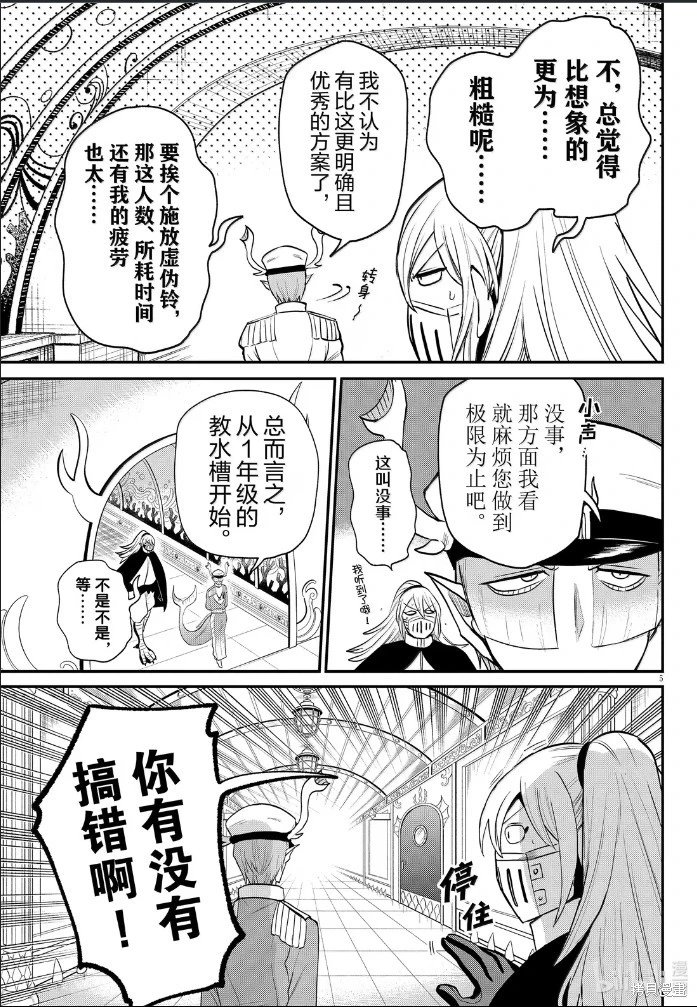 第389话