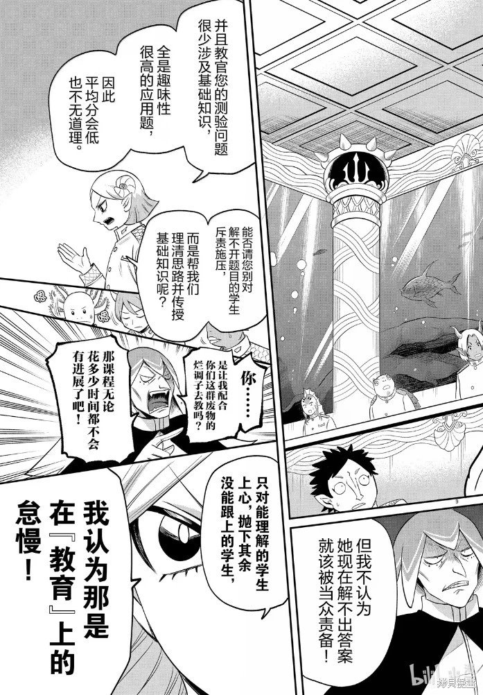 第389话