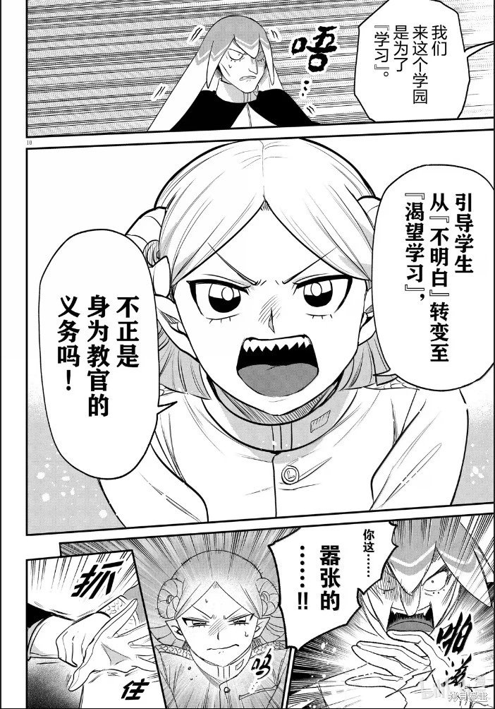 第389话