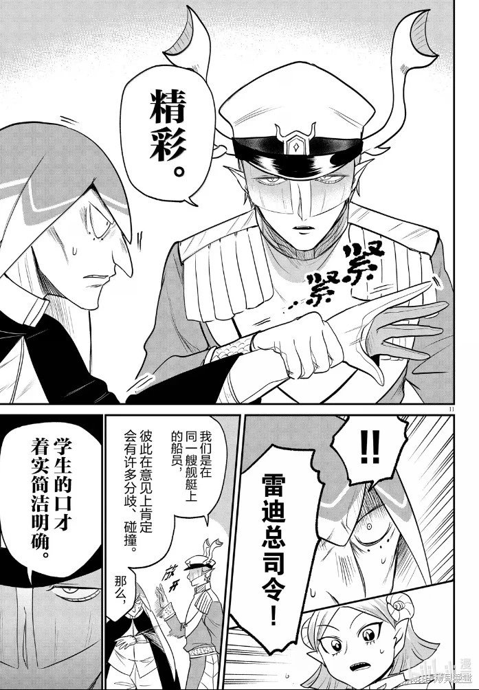 第389话