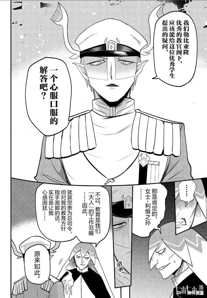 第389话