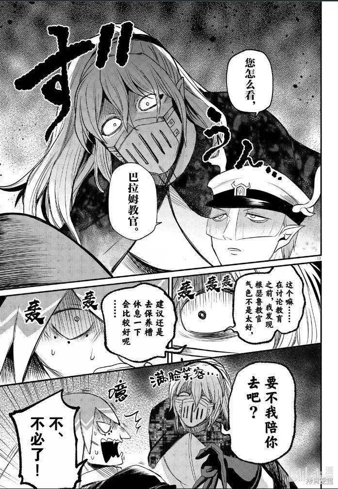第389话