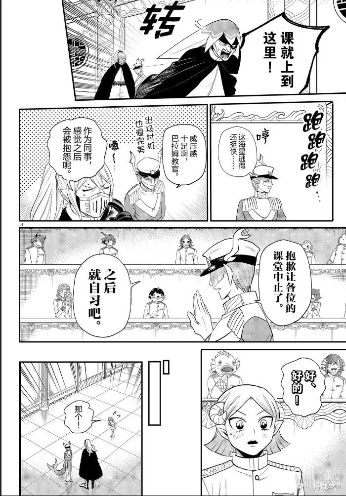 第389话
