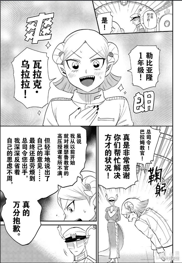 第389话