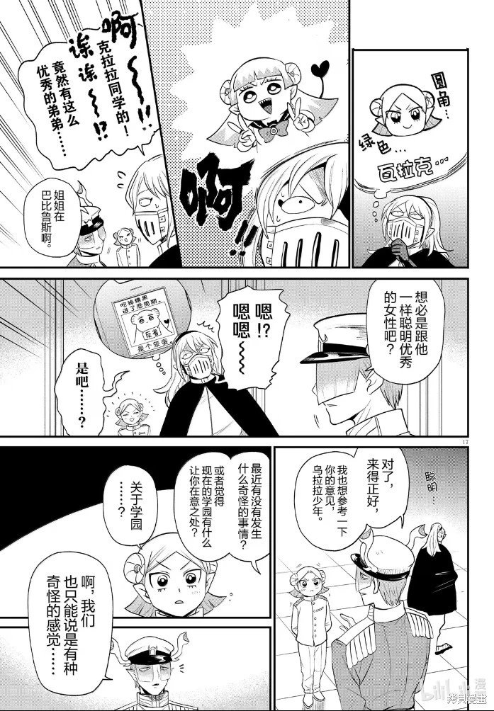 第389话