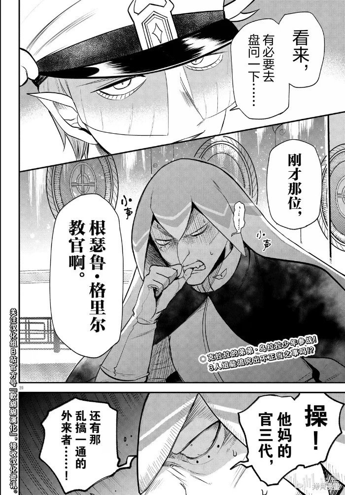 第389话