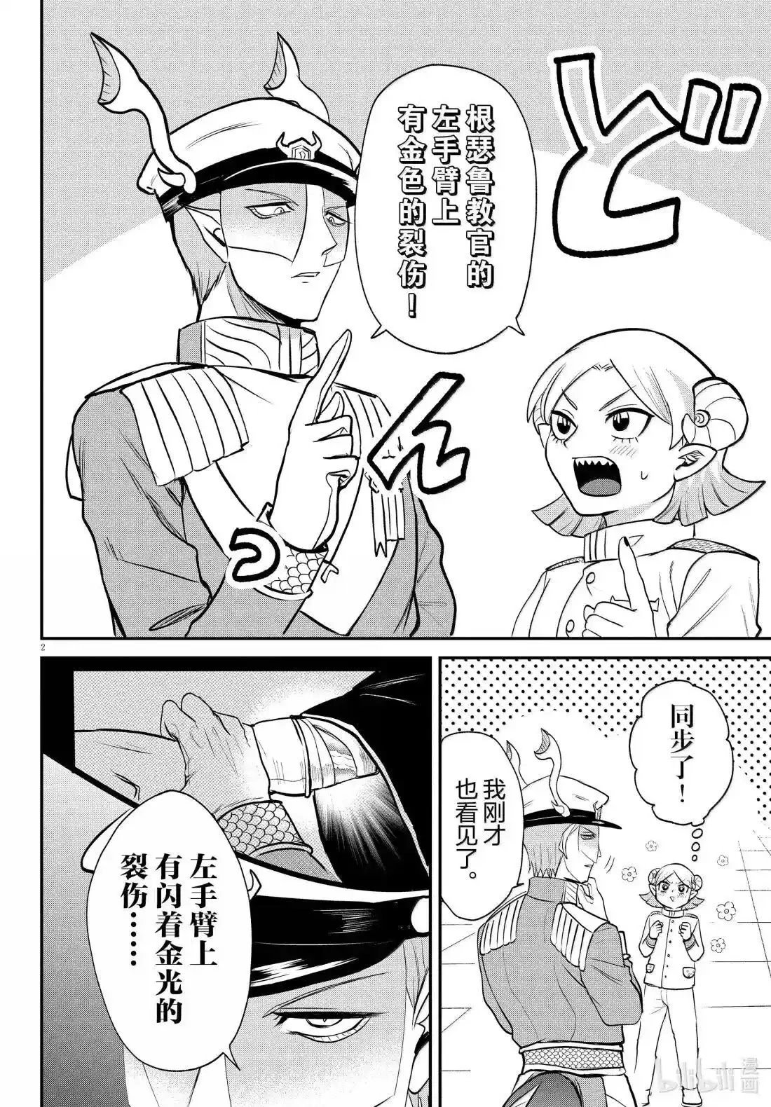 第390话