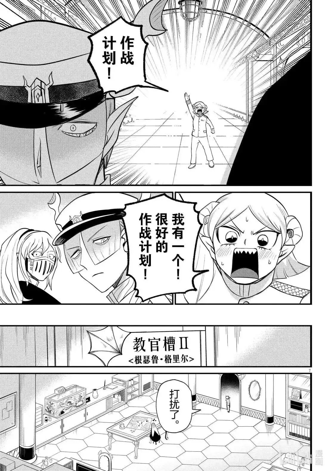第390话