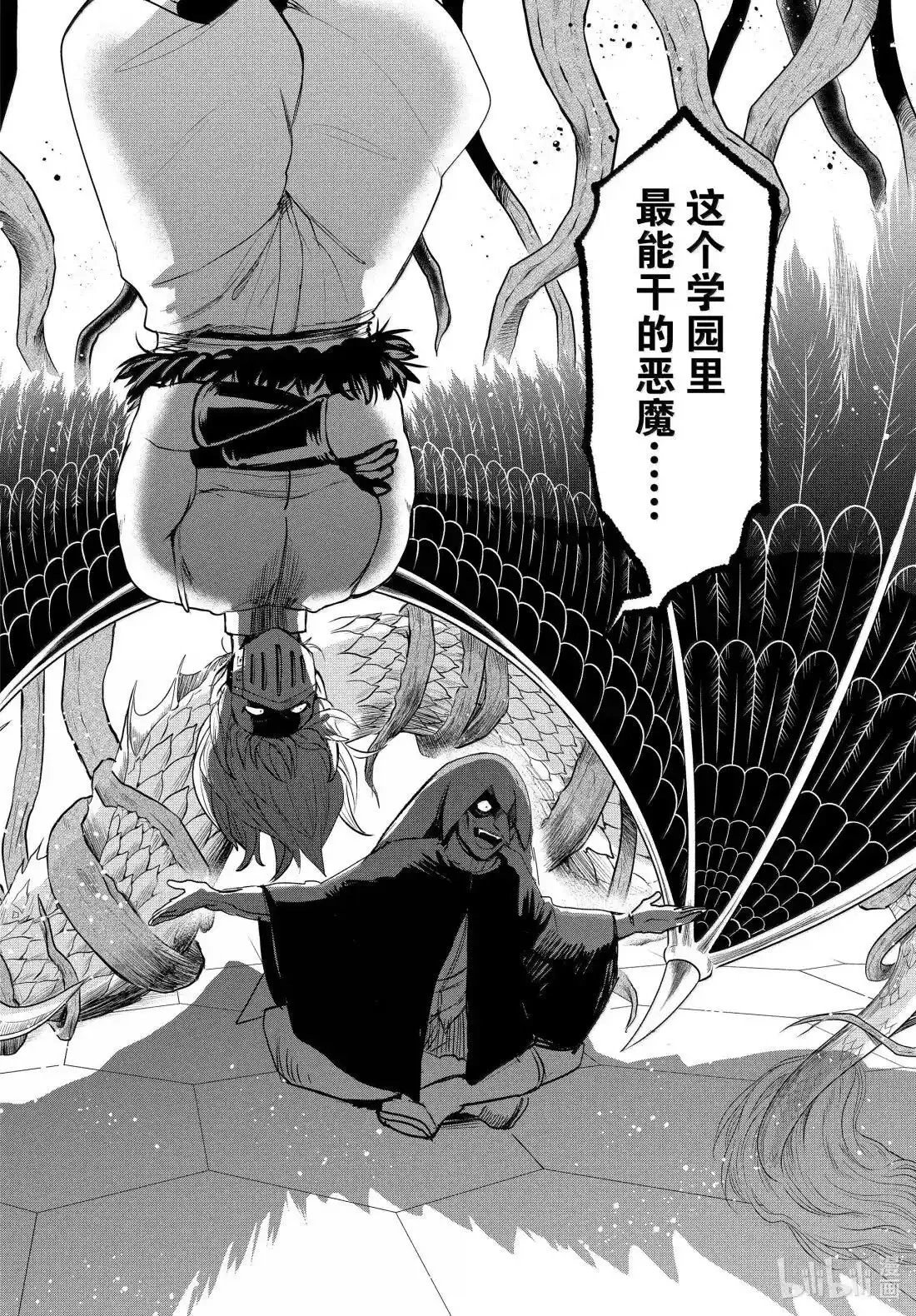 第390话