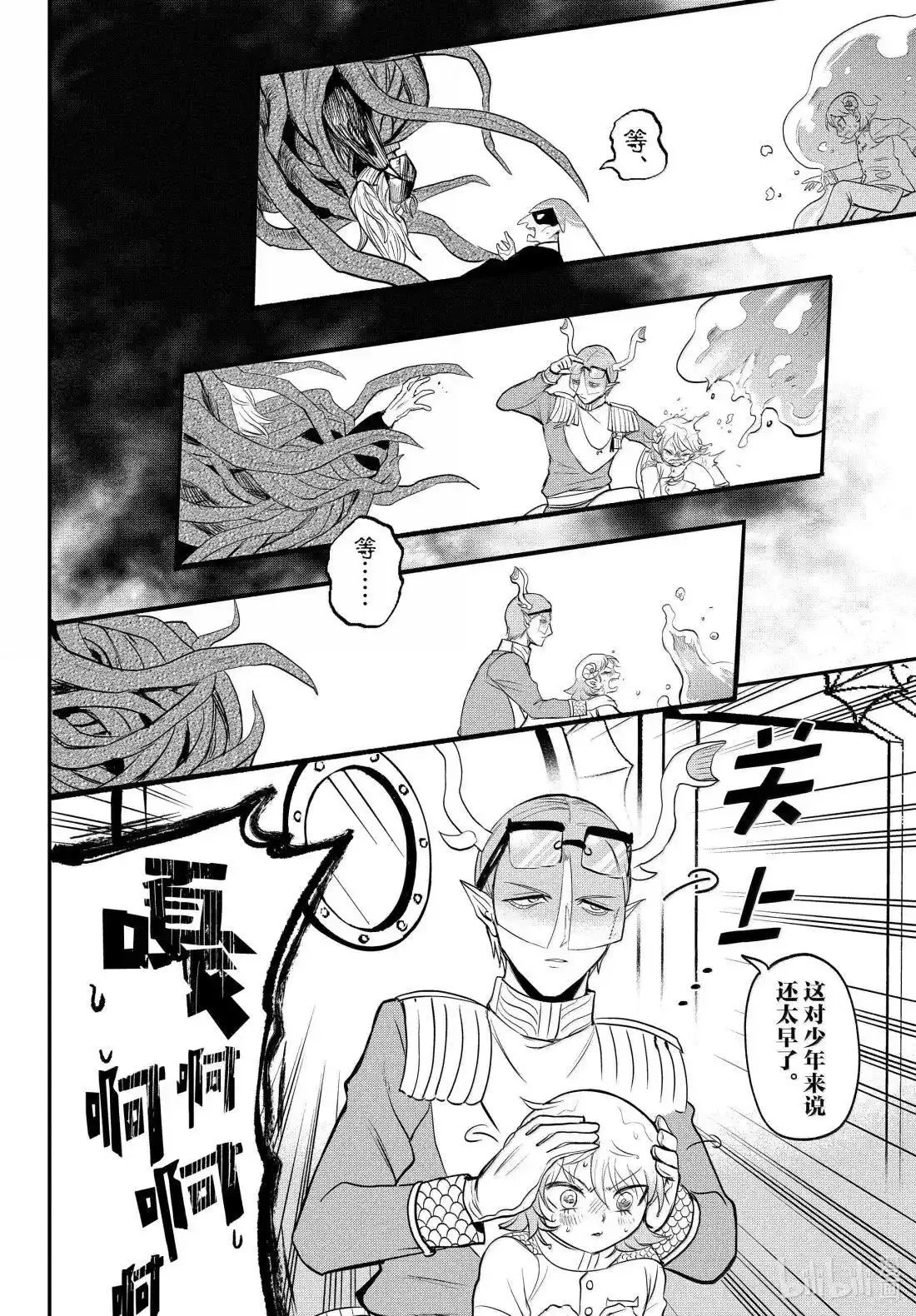 第390话
