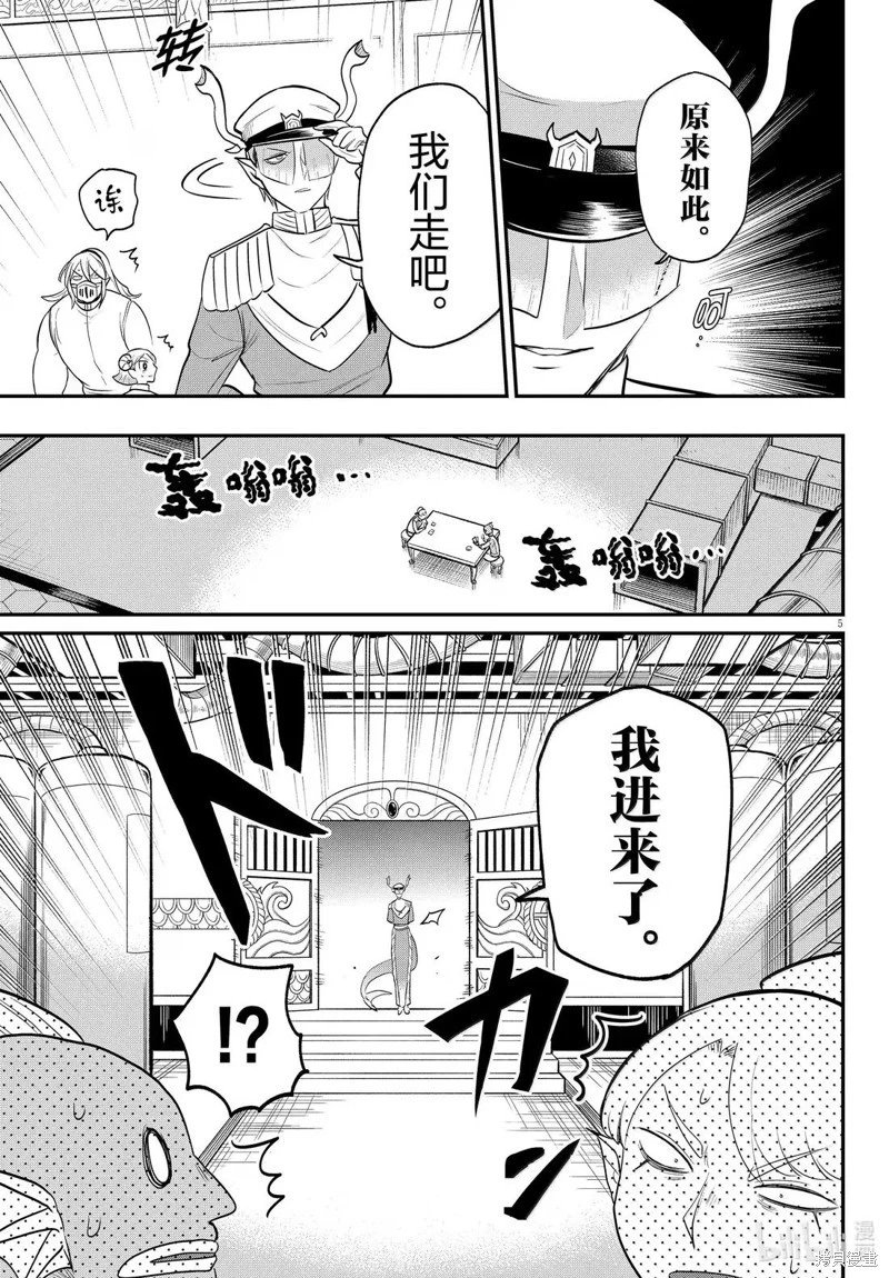 第391话