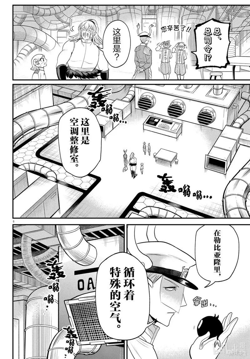 第391话