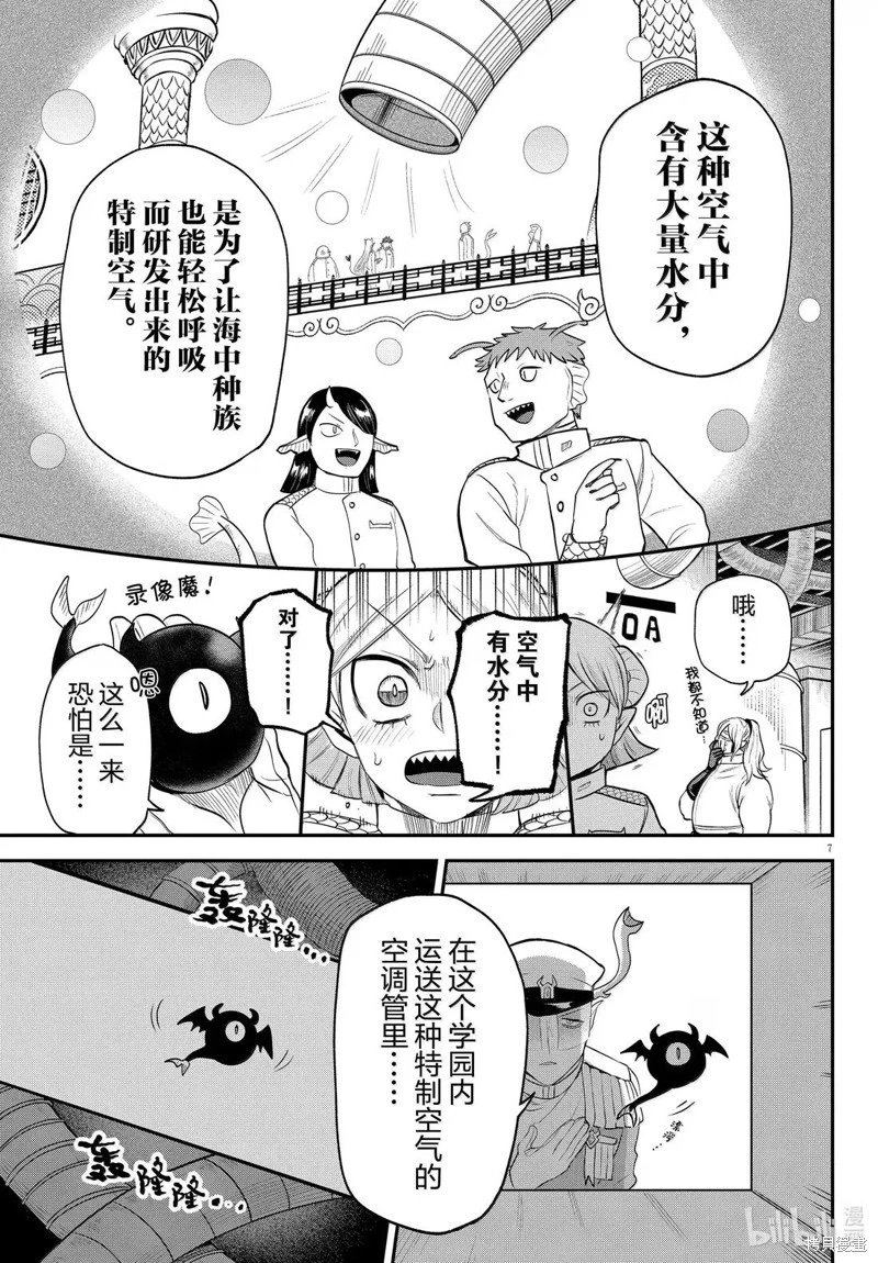 第391话