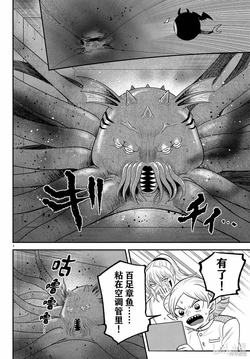 第391话