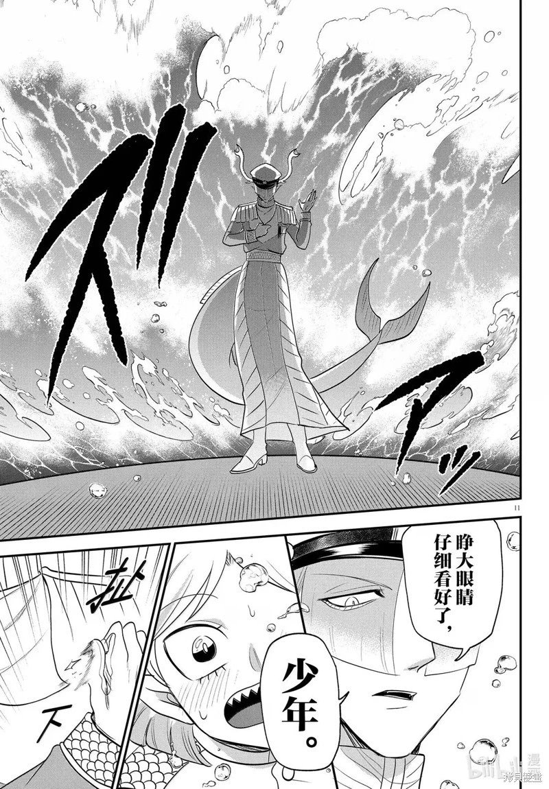 第391话